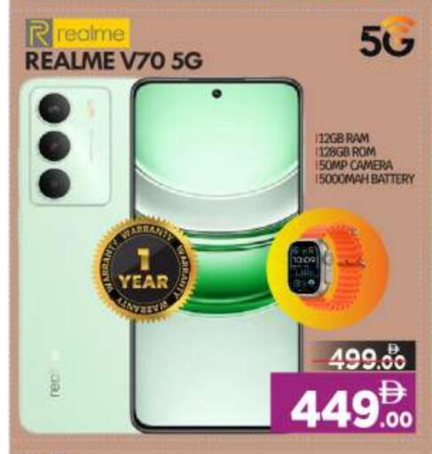 available at بيج مارت in الإمارات العربية المتحدة , الامارات - أبو ظبي