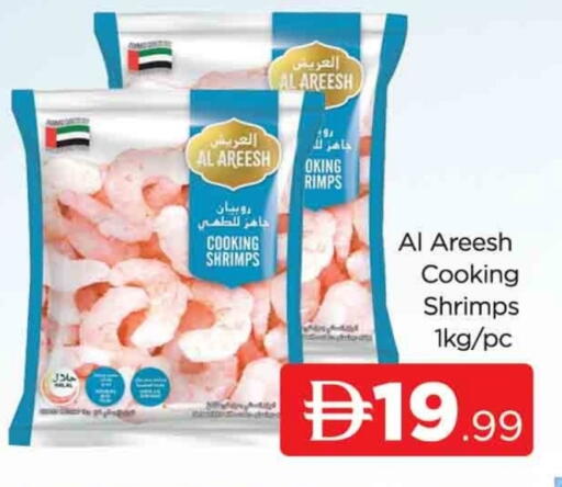 available at AL MADINA (Dubai) in UAE - Dubai