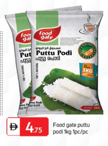 available at سوق طلال in الإمارات العربية المتحدة , الامارات - أبو ظبي