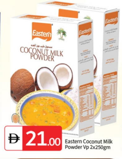 Coconut available at TALAL MARKET in UAE - Dubai