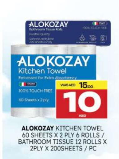 available at Al Madina  in UAE - Al Ain