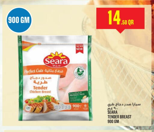 سيارا available at مونوبريكس in قطر - الريان