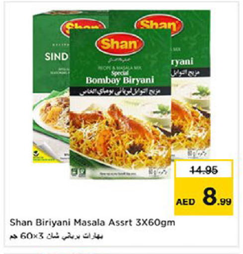 available at لاست تشانس in الإمارات العربية المتحدة , الامارات - ٱلْفُجَيْرَة‎