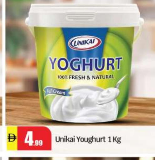 يونيكاي available at بيج مارت in الإمارات العربية المتحدة , الامارات - أبو ظبي