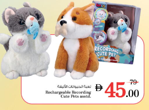 available at Nesto Hypermarket in UAE - Fujairah