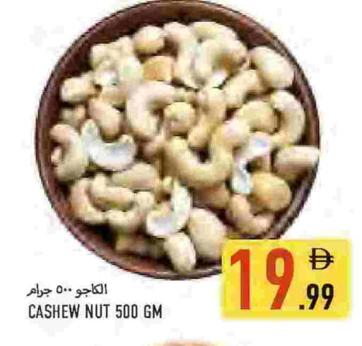 available at Rawabi Market Ajman in UAE - Sharjah / Ajman