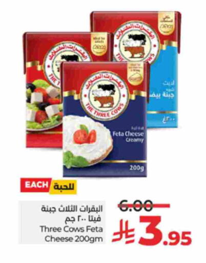 available at LULU Hypermarket in KSA, Saudi Arabia, Saudi - Khamis Mushait