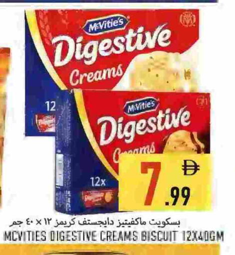 available at Rawabi Market Ajman in UAE - Sharjah / Ajman