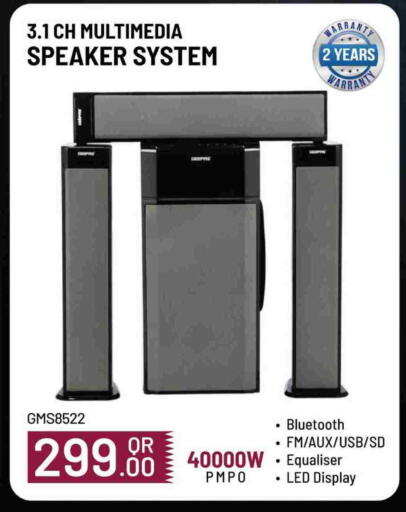 available at مارك & سيف in قطر - الدوحة