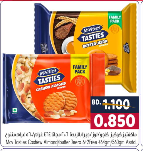 available at بحرين برايد in البحرين