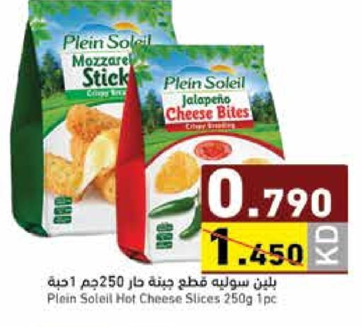 available at Ramez in Kuwait - Ahmadi Governorate