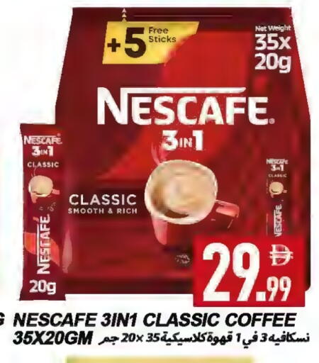 Coffee 3in1 available at Rawabi Market Ajman in UAE - Sharjah / Ajman