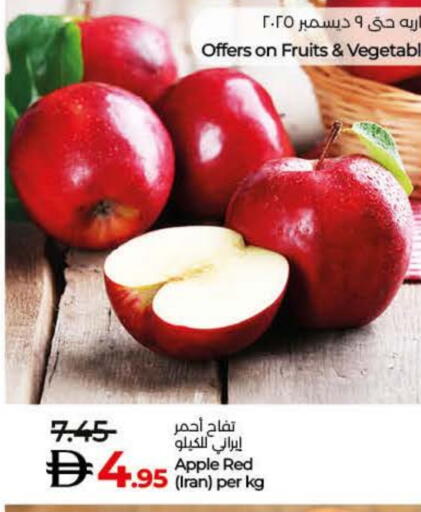 Apple from Iran available at لولو هايبرماركت in الإمارات العربية المتحدة , الامارات - أم القيوين‎