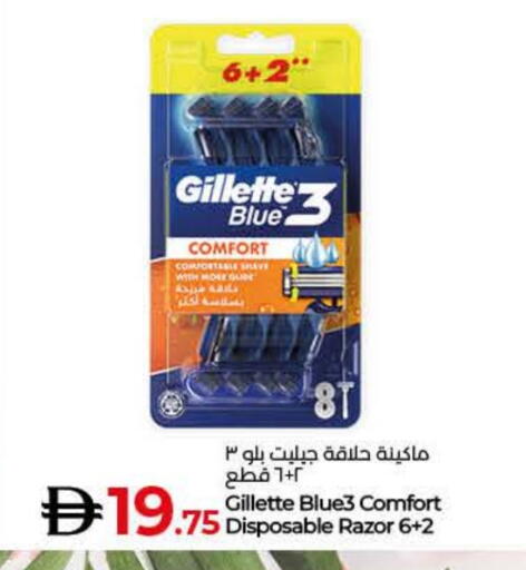 available at لولو هايبرماركت in الإمارات العربية المتحدة , الامارات - أم القيوين‎