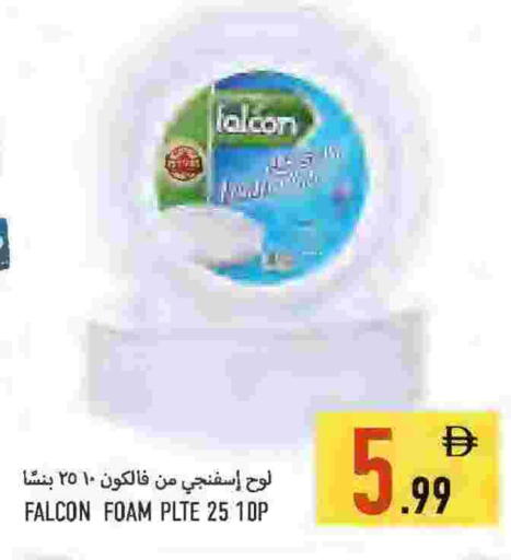 available at  روابي ماركت عجمان in الإمارات العربية المتحدة , الامارات - الشارقة / عجمان