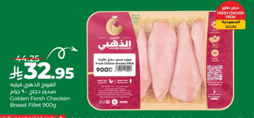 available at LULU Hypermarket in KSA, Saudi Arabia, Saudi - Jubail