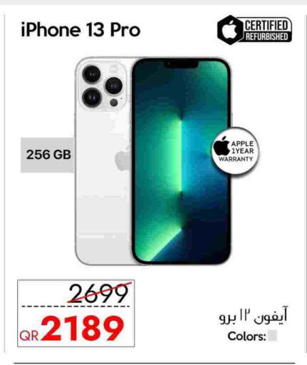 APPLE available at iCONNECT  in Qatar - Al Wakra