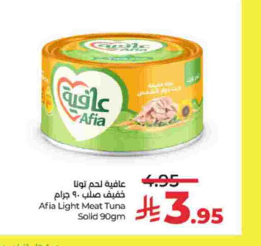 available at LULU Hypermarket in KSA, Saudi Arabia, Saudi - Yanbu