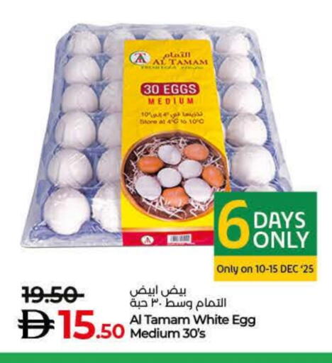 available at Lulu Hypermarket in UAE - Ras al Khaimah
