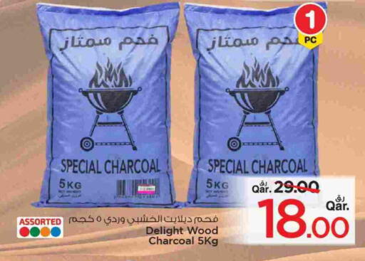 available at مارك & سيف in قطر - الشحانية