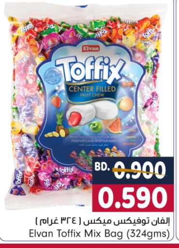 available at بحرين برايد in البحرين