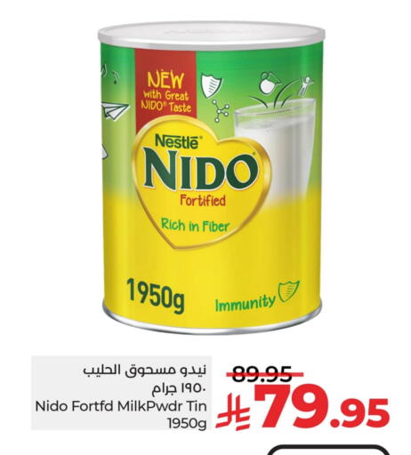Milk Powder available at LULU Hypermarket in KSA, Saudi Arabia, Saudi - Jubail