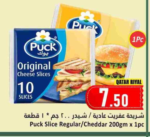 available at Dana Hypermarket in Qatar - Doha
