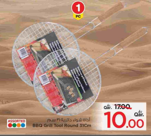 available at مارك & سيف in قطر - الشحانية