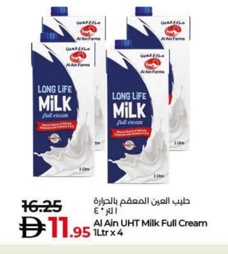 available at Lulu Hypermarket in UAE - Umm al Quwain