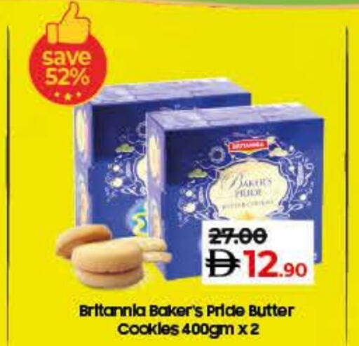 بريتانيا available at لولو هايبرماركت in الإمارات العربية المتحدة , الامارات - ٱلْفُجَيْرَة‎