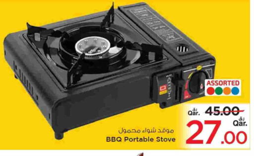 available at Mark & Save  in Qatar - Al Daayen