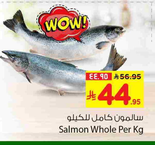 available at هايبر الوفاء in مملكة العربية السعودية, السعودية, سعودية - الرياض