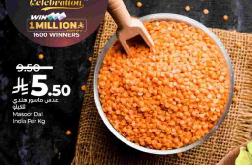 available at LULU Hypermarket in KSA, Saudi Arabia, Saudi - Khamis Mushait