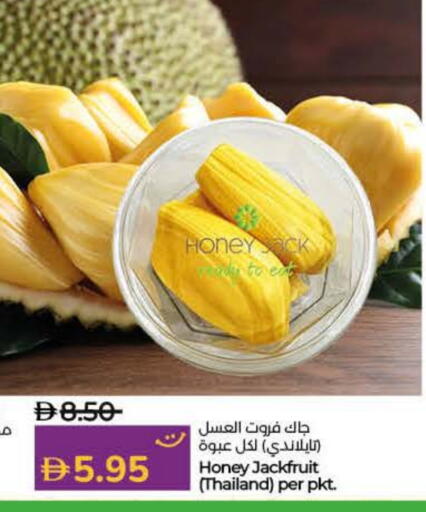 Jackfruit available at Lulu Hypermarket in UAE - Umm al Quwain