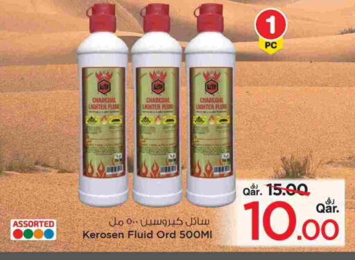 available at Mark & Save  in Qatar - Umm Salal