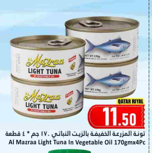 available at Dana Hypermarket in Qatar - Al Daayen