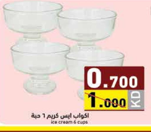 available at Ramez in Kuwait - Jahra Governorate