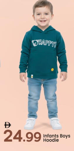 available at مارك & سيف in الإمارات العربية المتحدة , الامارات - أبو ظبي