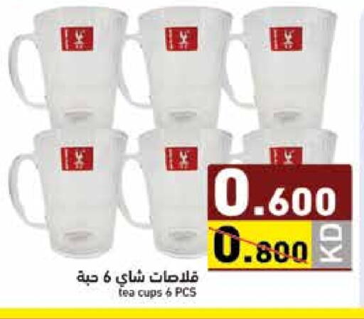 available at Ramez in Kuwait - Jahra Governorate