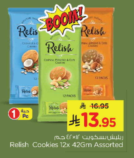 available at Nesto in KSA, Saudi Arabia, Saudi - Jubail