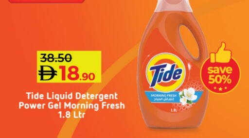 available at Lulu Hypermarket in UAE - Umm al Quwain