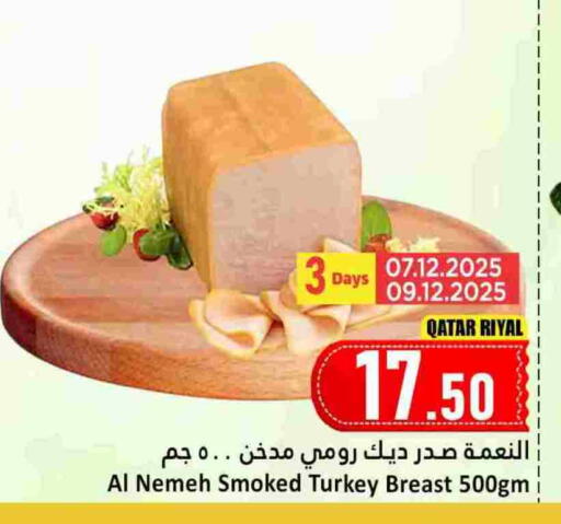 available at دانة هايبرماركت in قطر - الشحانية