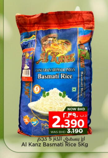 available at NESTO  in Bahrain