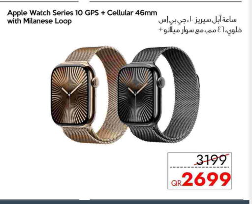 أبل available at سيل بلاينت للهواتف in قطر - الشمال