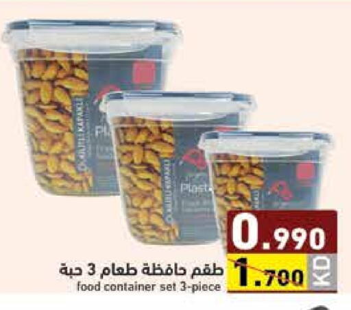 available at Ramez in Kuwait - Kuwait City