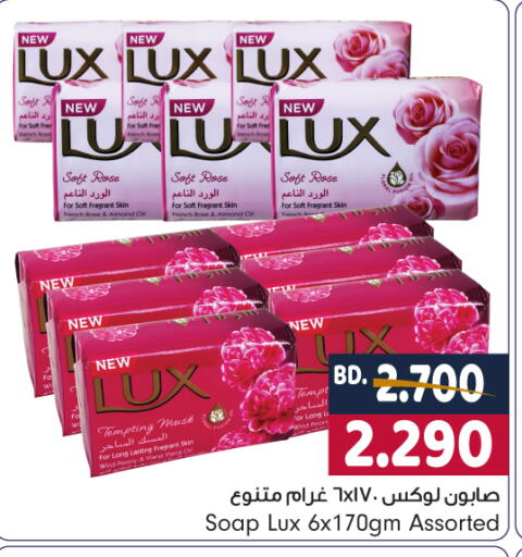 available at Bahrain Pride in Bahrain