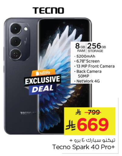 available at Nesto in KSA, Saudi Arabia, Saudi - Al Khobar