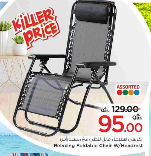 available at مارك & سيف in قطر - أم صلال