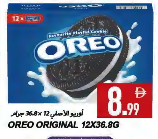 available at Rawabi Market Ajman in UAE - Sharjah / Ajman