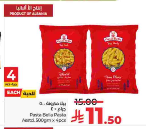 available at لولو هايبرماركت in مملكة العربية السعودية, السعودية, سعودية - الطائف